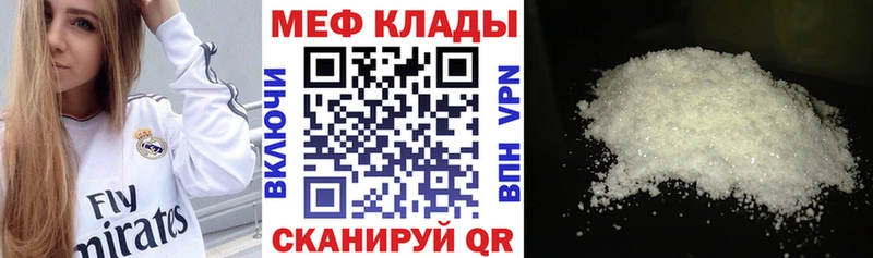 Где найти наркотики Высоковск Alpha-PVP  Меф мяу мяу  blacksprut ТОР  Cocaine  Марихуана  Амфетамин  Галлюциногенные грибы 