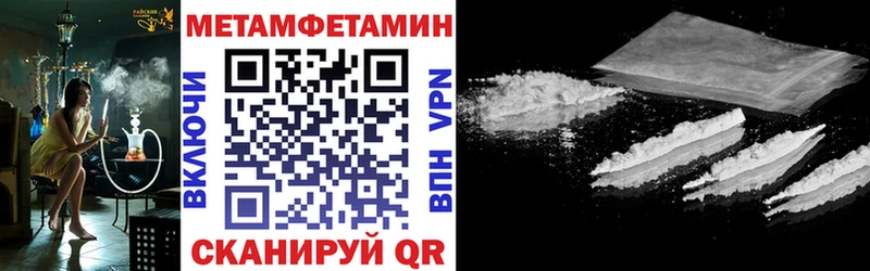 Амфетамин Розовый  наркота  Высоковск 