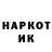 Марки NBOMe 1,5мг Almighty Jos