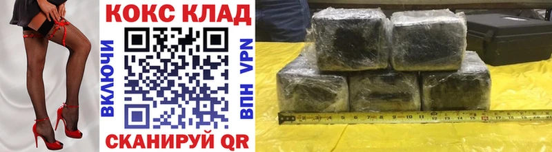 мега зеркало  купить наркотики сайты  Высоковск  КОКАИН FishScale 