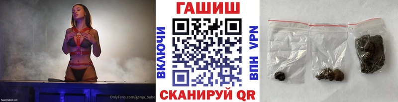 хочу наркоту  Высоковск  ГАШ hashish 