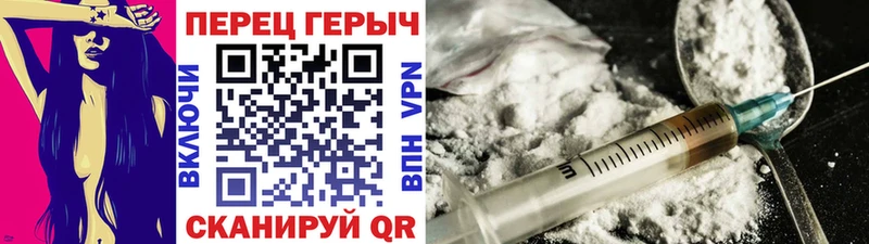 Героин Афган Высоковск