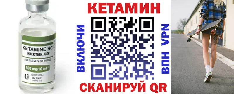 MEGA маркетплейс  Высоковск  КЕТАМИН ketamine 