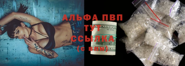 дистиллят марихуана Бронницы
