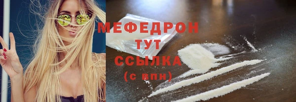 метамфетамин Богданович