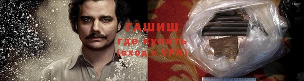 молекула духа Бородино