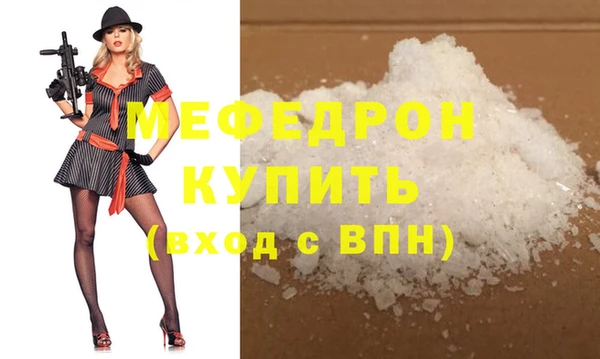 СК Богородицк