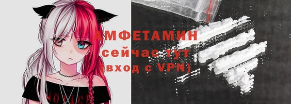 марихуана Бугульма