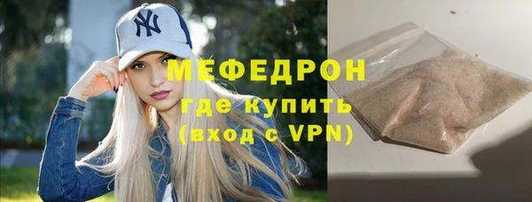 кокс Богородск