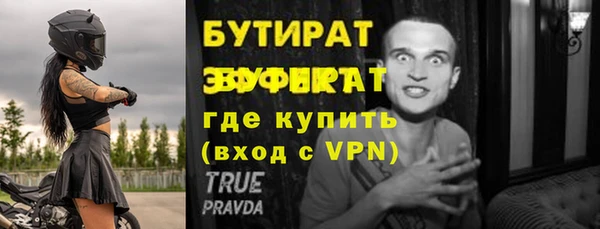 марихуана Бугульма