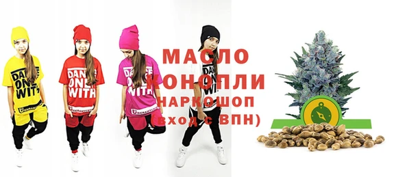 кокс Богородск