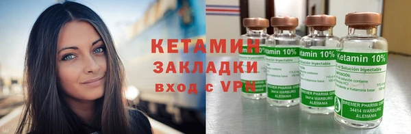 дистиллят марихуана Бронницы