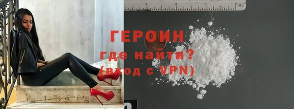 кокс Богородск