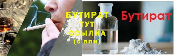 молекула духа Бородино