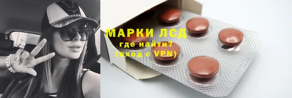 метамфетамин Богданович