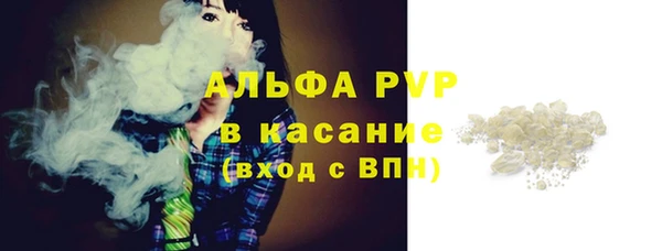 дистиллят марихуана Бронницы