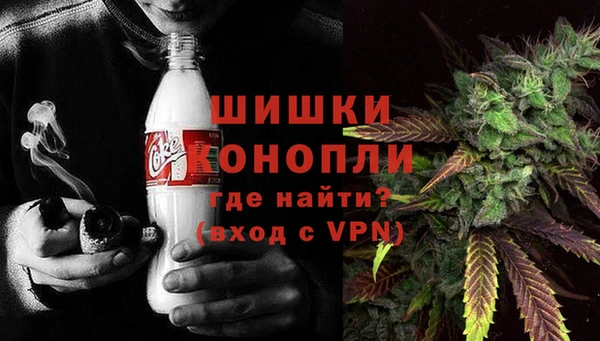 дистиллят марихуана Бронницы