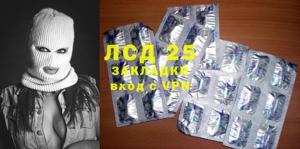 марихуана Бугульма