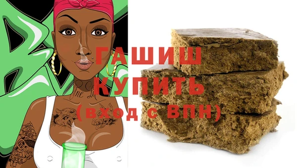 марихуана Бугульма