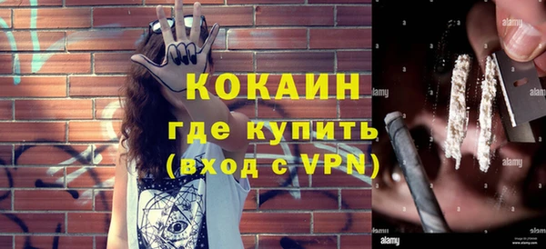 дистиллят марихуана Бронницы