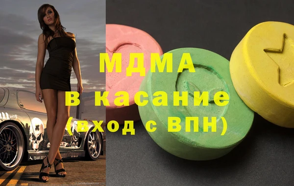 марихуана Бугульма