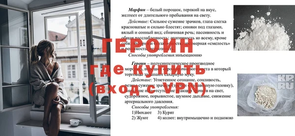 метамфетамин Богданович