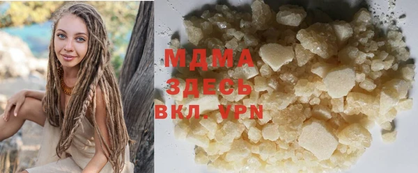 марихуана Бугульма