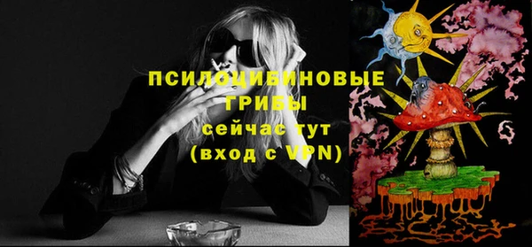 марихуана Бугульма