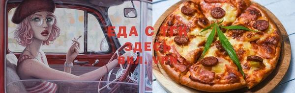 молекула духа Бородино