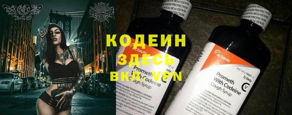 метамфетамин Богданович