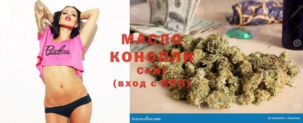метамфетамин Богданович
