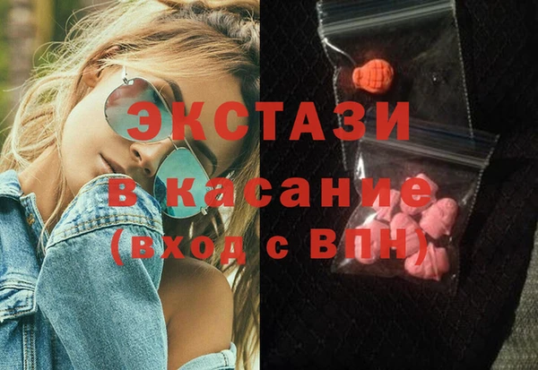 дистиллят марихуана Бронницы
