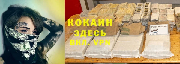 дистиллят марихуана Бронницы