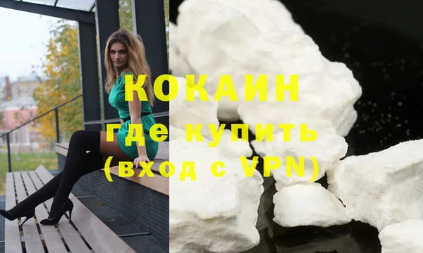 дистиллят марихуана Бронницы