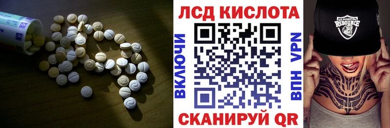 LSD-25 экстази кислота  Высоковск 