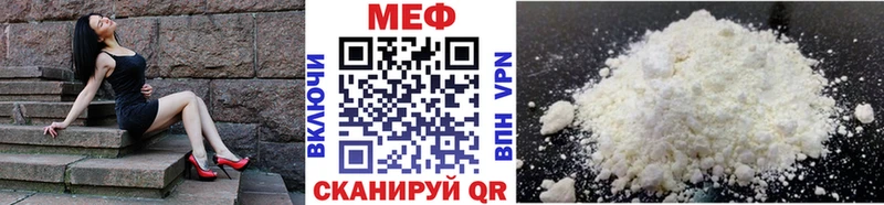Меф 4 MMC  наркота  Высоковск 