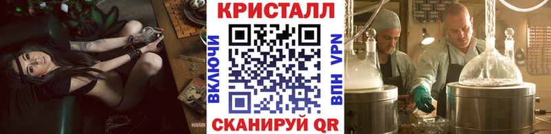 продажа наркотиков  МЕГА сайт  МЕТАМФЕТАМИН Methamphetamine  Высоковск 