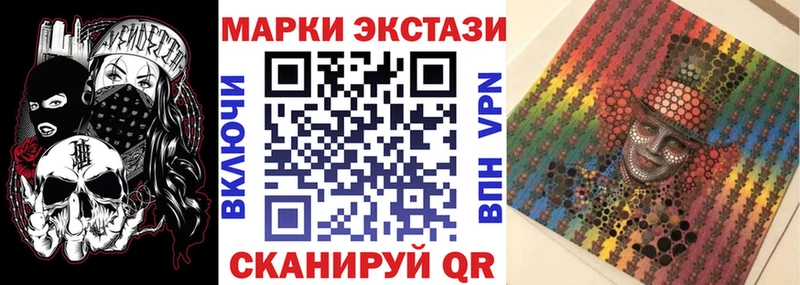 Наркотические марки 1500мкг  Высоковск 