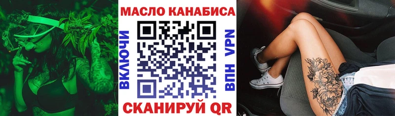 ТГК Wax  blacksprut зеркало  Высоковск 